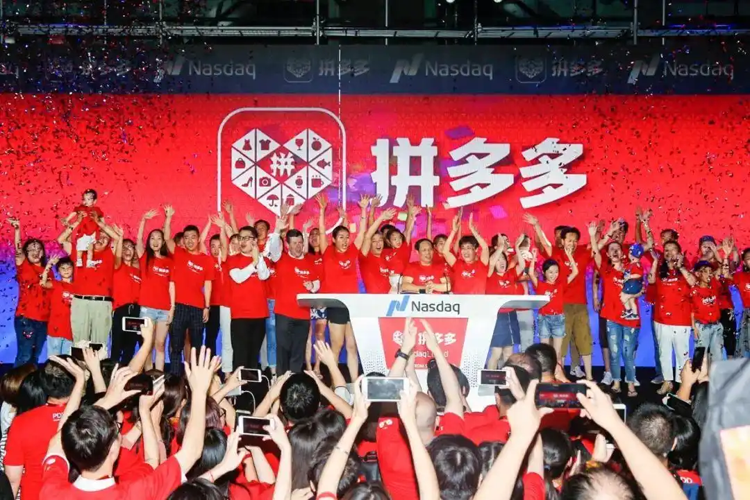 2018 年拼多多上市引争议，景林资产为何果断重仓？