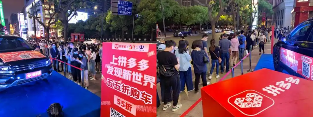 拼多多是什么电商类型_拼多多模式分析_景林资产投资拼多多