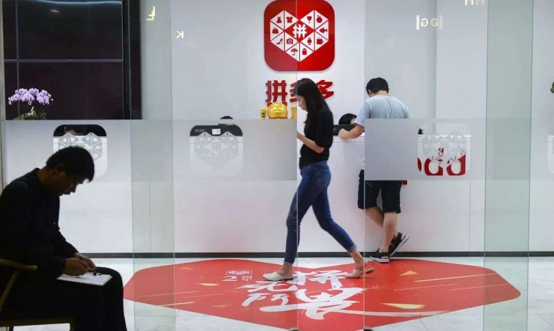 新品牌孵化平台策略_电商巨头扶持新品牌战略_拼多多是什么电商类型