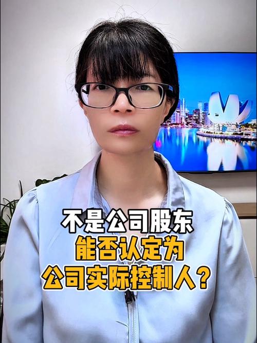 实际控制人认定无序？提升上市公司质量需统一认定