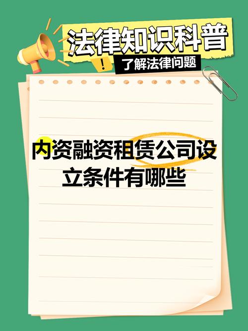 融资租赁业务将有统一规则，规范发展势在必行