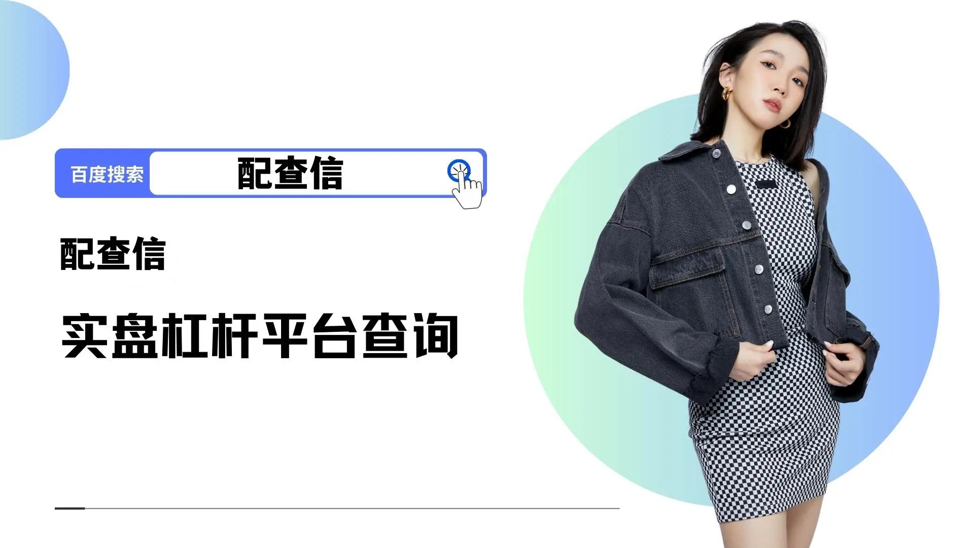 股票杠杠_投资者风险承受能力评估_股票杠杆操作风险控制