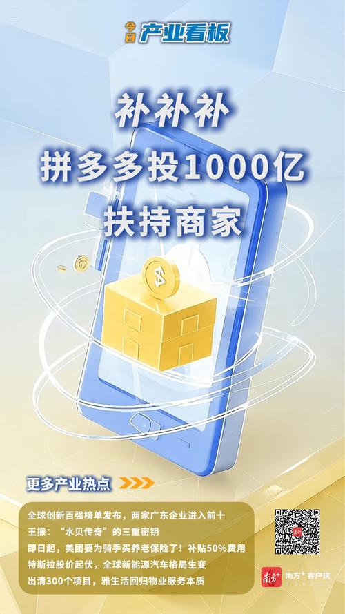 拼多多崛起原因_拼多多是什么电商类型_拼多多社交电商模式