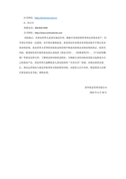私募资管产品配资核查_基金子公司涉嫌配资产品确认_炒股杠杆配资