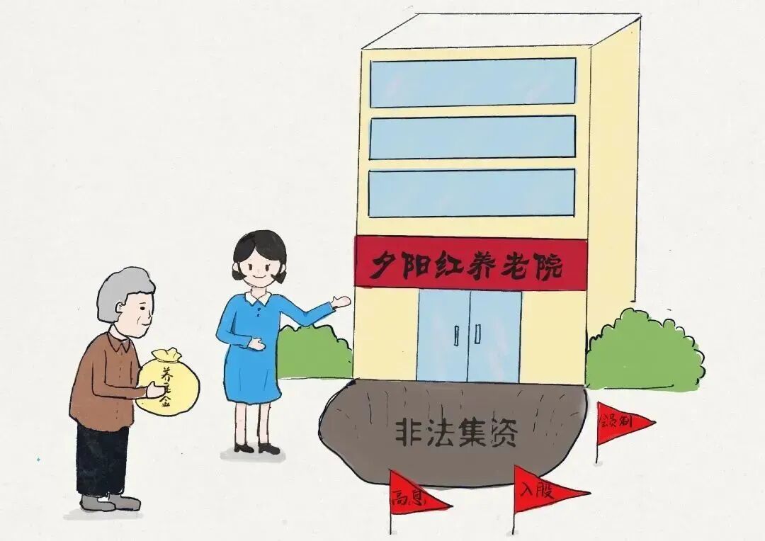 非吸四部曲详解_变相吸收公众存款定义_非法吸收公众存款概念