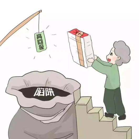 变相吸收公众存款定义_非法吸收公众存款概念_非吸四部曲详解