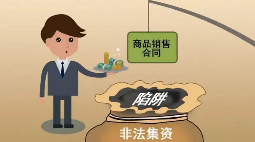 非法吸收公众存款概念_非吸四部曲详解_变相吸收公众存款定义