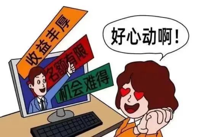 变相吸收公众存款定义_非吸四部曲详解_非法吸收公众存款概念