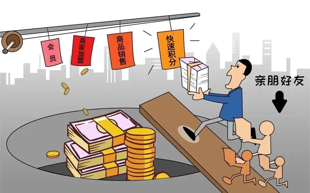 非吸四部曲详解_非法吸收公众存款概念_变相吸收公众存款定义