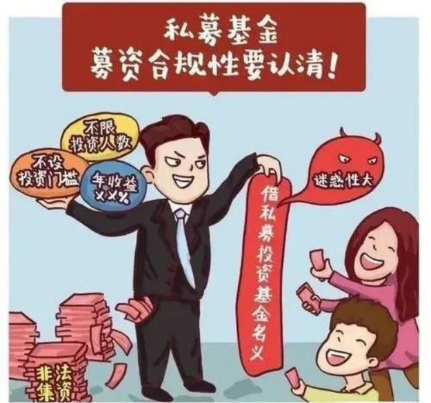 非吸四部曲详解_非法吸收公众存款概念_变相吸收公众存款定义