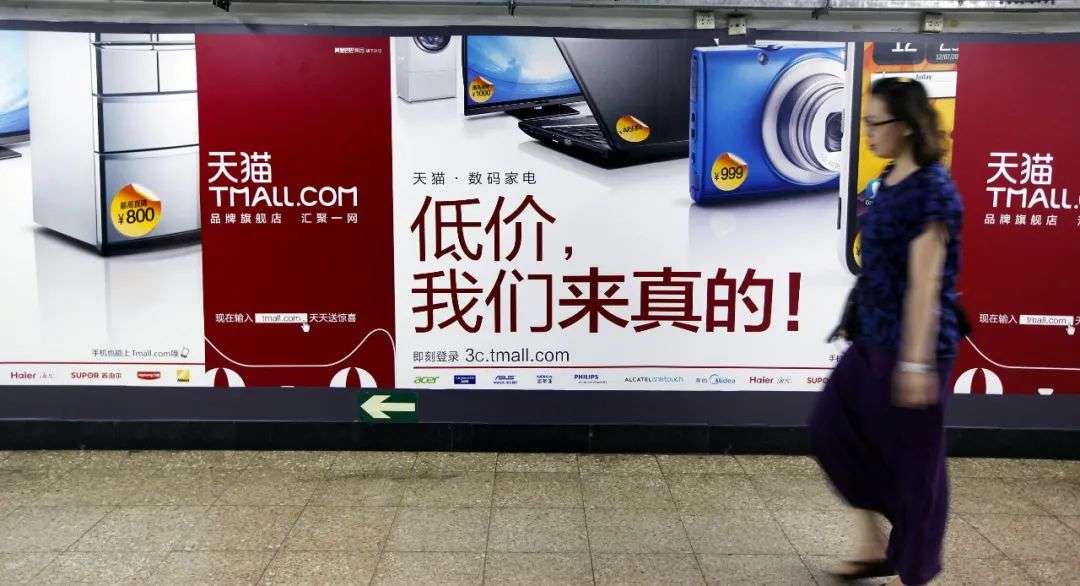 拼多多降本增效转型_拼多多增长停滞_拼多多是什么电商类型