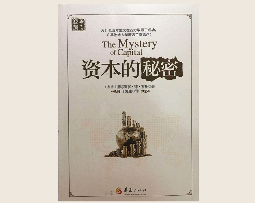 互联网风口下的新型经济与实体经济_金融杠杆_中国金融结构性难题剖析