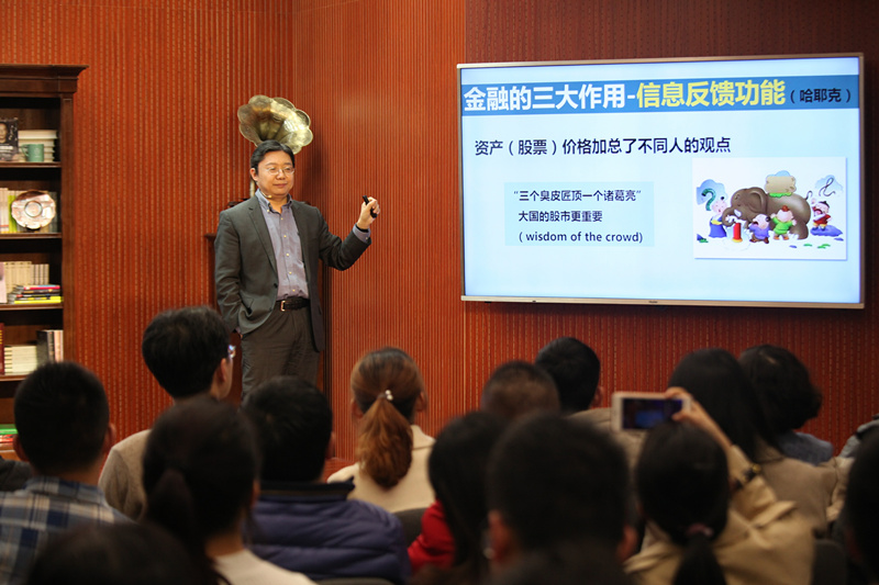 中国金融结构性难题剖析_金融杠杆_互联网风口下的新型经济与实体经济