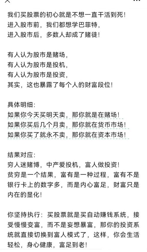 对手网络访谈：股票该不该买引热议，股民老张等嘉宾来解答