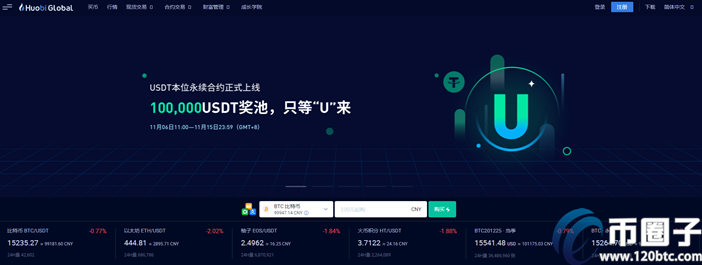 比特币杠杆交易如何实现以小博大？哪个平台好？一文告诉你