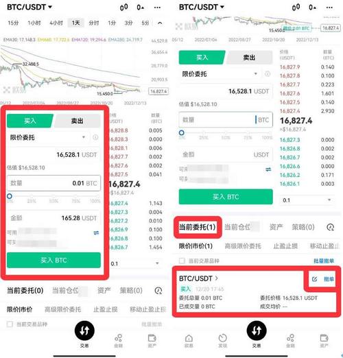 2020年比特币杠杆交易平台_炒股杠杆哪个平台好_比特币杠杆交易平台盘点