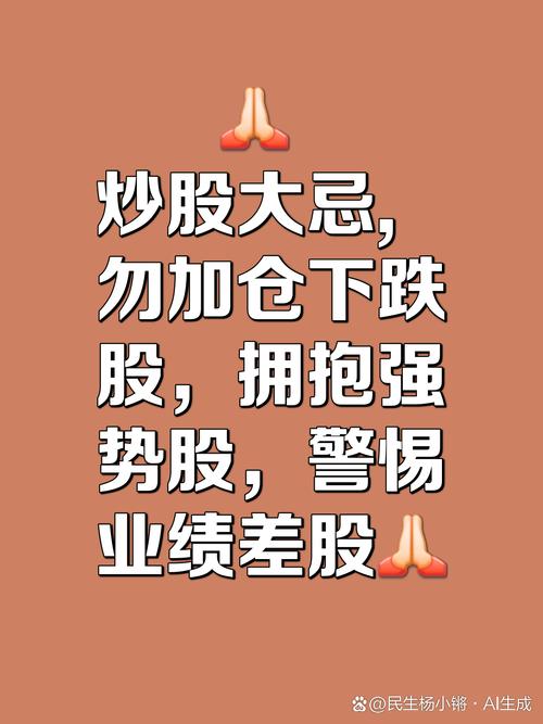 追高被套要不要砍仓？短线择时太难，基本面研究很关键