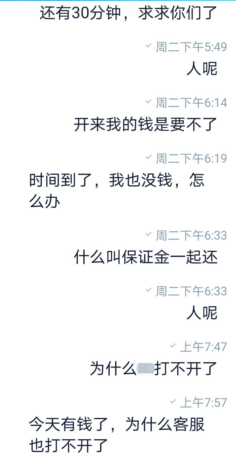网络股票交易平台骗局_杠杆炒股怎么操作_股票直播教室诈骗