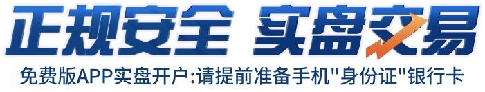 安全可靠股票配资平台推荐_正规股票网上配资平台排名_网上股票配资