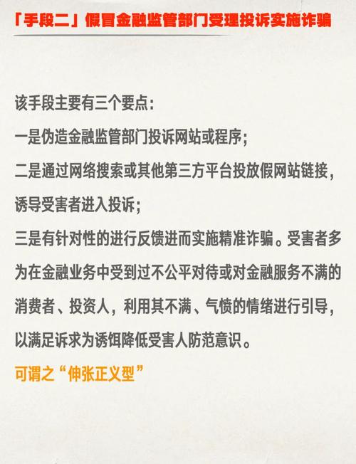 网络炒汇非法平台案例_外汇保证金交易监管_杠杆炒股怎么操作