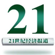 股价两天暴跌93%！龙辉国际究竟藏着怎样的杀猪盘与传销盘魅影？