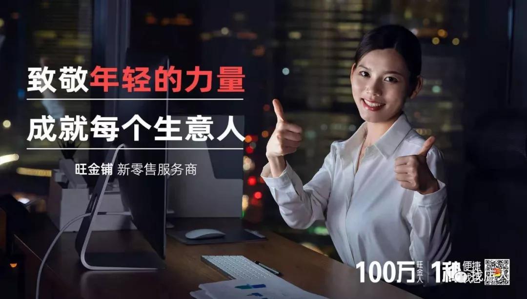 转店平台先收费是不是骗局_确认平台信息质量_判断转让平台优劣
