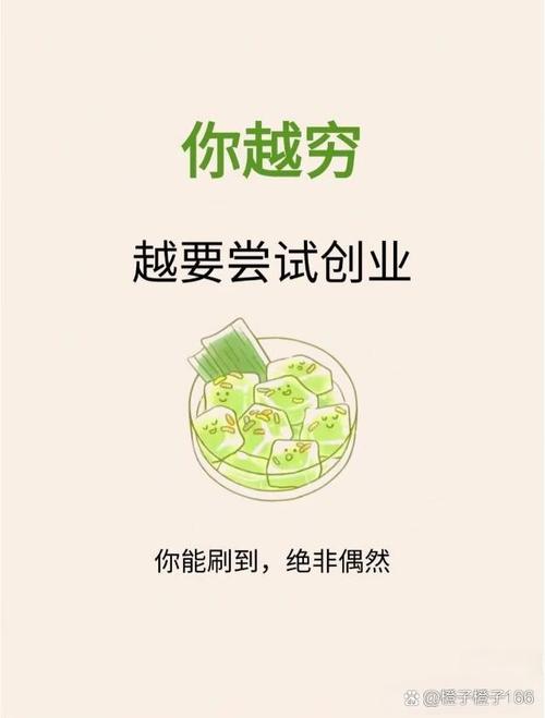 创业是瞎折腾？不，善用杠杆效应才能创造财富