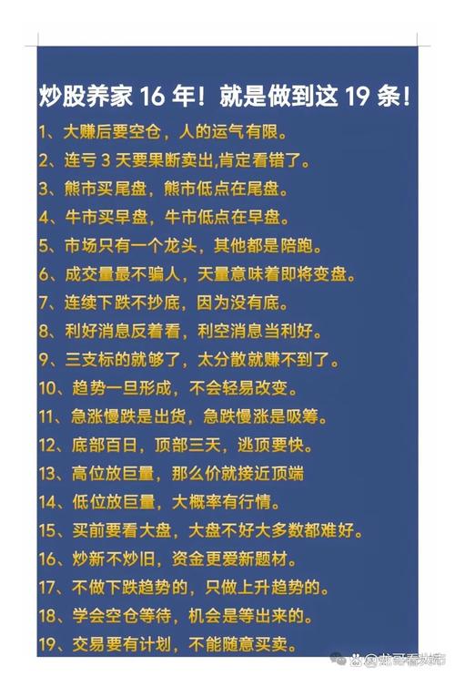 股票配资客户沟通技巧_股票配资话术开场白_股票资配公司