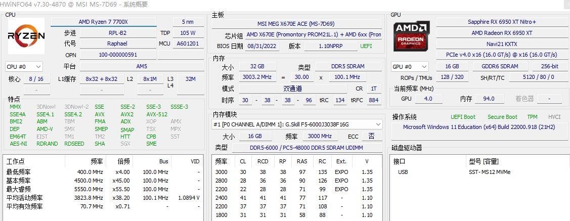 AMD锐龙7000 DDR5内存_美商海盗船复仇者RGB DDR5 for AMD_美商海盗船内存代理有几家