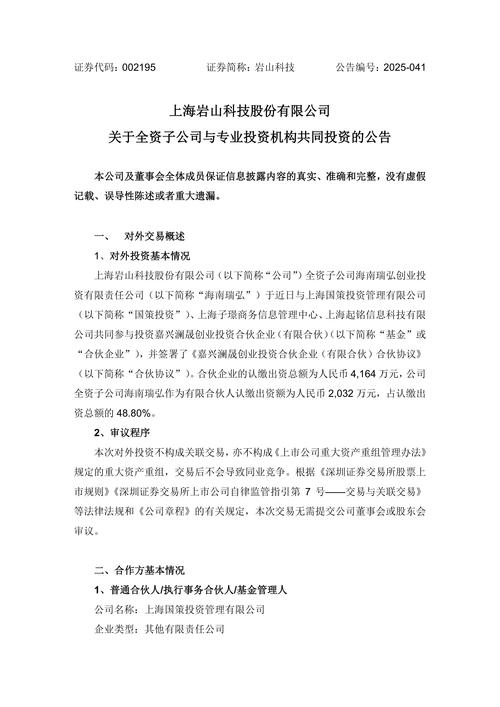 融资融券服务_股票配资平台_股票资配公司