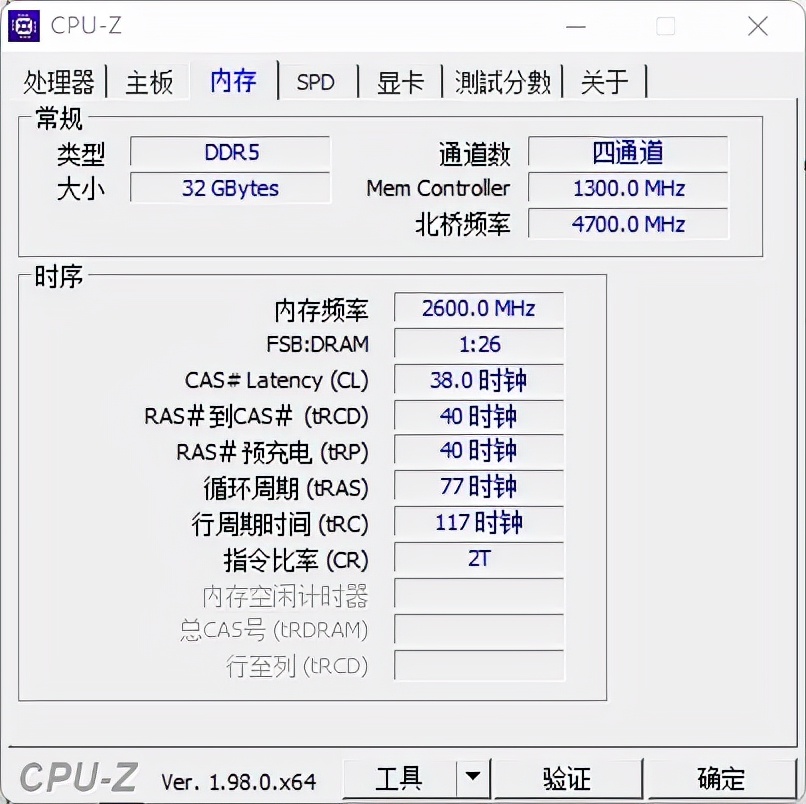 美商海盗船内存代理有几家_美商海盗船铂金统治者RGB 5200评测_DDR5内存性能表现