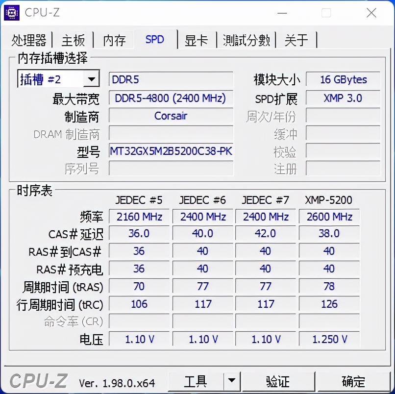 美商海盗船铂金统治者RGB 5200评测_DDR5内存性能表现_美商海盗船内存代理有几家