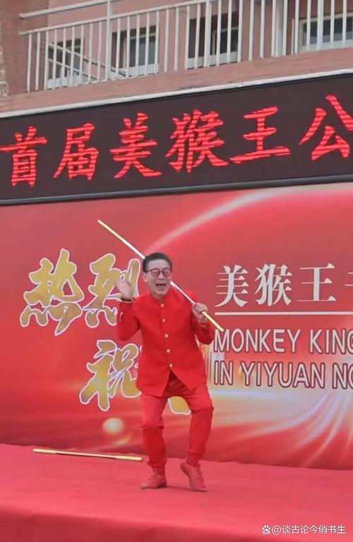 大圣配资_巨如意理财平台_猴年大圣来取金活动