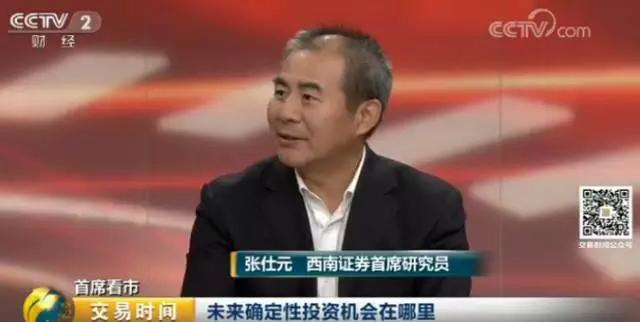 确定性成长机会_周期性行业投资机会_财牛股配