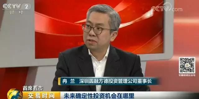 周期性行业投资机会_财牛股配_确定性成长机会