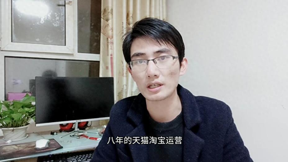 人群权重影响排名原因_网店运营是做什么的_天猫淘宝运营技巧