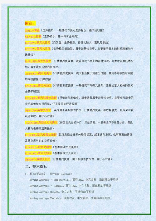 正规MT4交易黄金平台_杠杆平台app哪个可靠_MT4交易平台排名