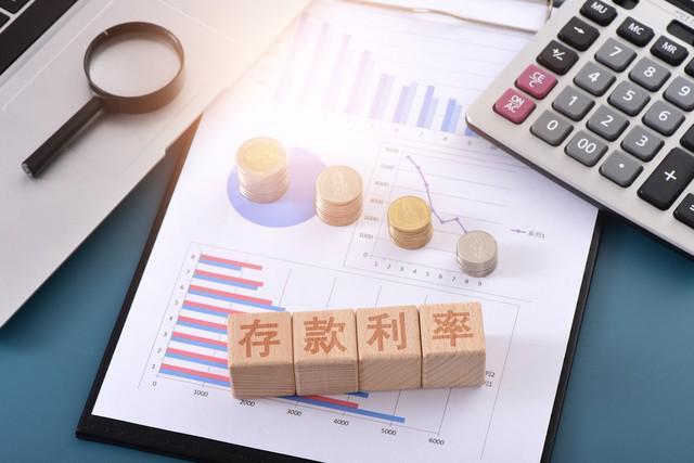 农业银行存款利息计算_农业银行定期存款利率_目前农业银行存款利率是多少