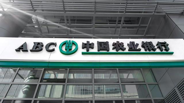 农业银行定期存款利率_农业银行存款利息计算_目前农业银行存款利率是多少