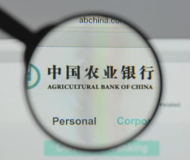 农业银行定期存款利率_目前农业银行存款利率是多少_农业银行存款利息计算