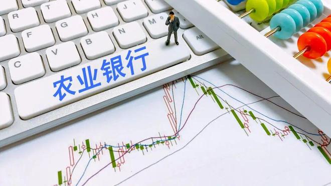 农业银行23万元存款利息计算_目前农业银行存款利率是多少_农业银行活期定期存款利率对比