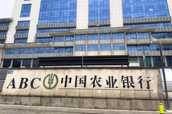 农业银行23万元存款利息计算_目前农业银行存款利率是多少_农业银行活期定期存款利率对比