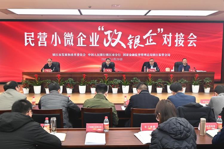 市经信委联合多部门出实招，民营中小企业融资成效显著