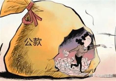 股市诱惑大！滕州企业出纳挪用百万公款炒股，终被刑拘