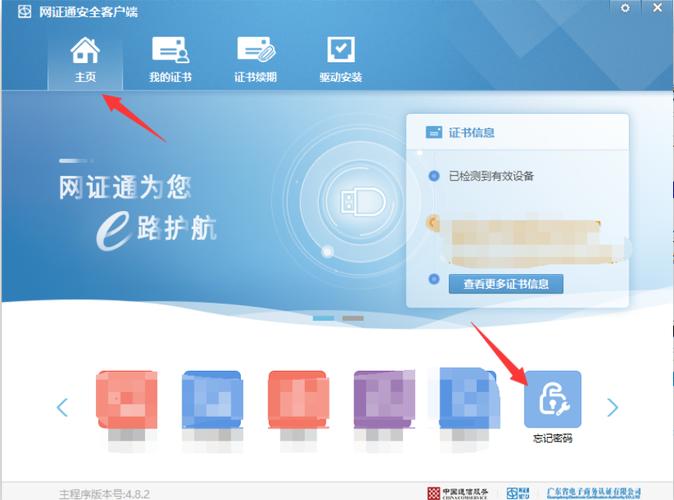 粤友钱配资_广东省属企业资金融通平台_粤资汇财资管理平台