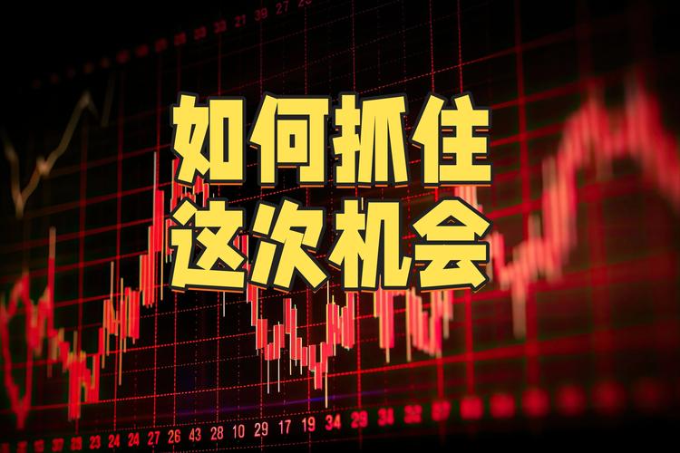 股票配资市场_股票配资机遇挑战_配资平台选择攻略