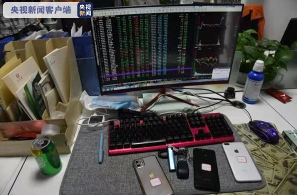 专业股票配资平台_成都电信网络诈骗_成都虚假股票配资App