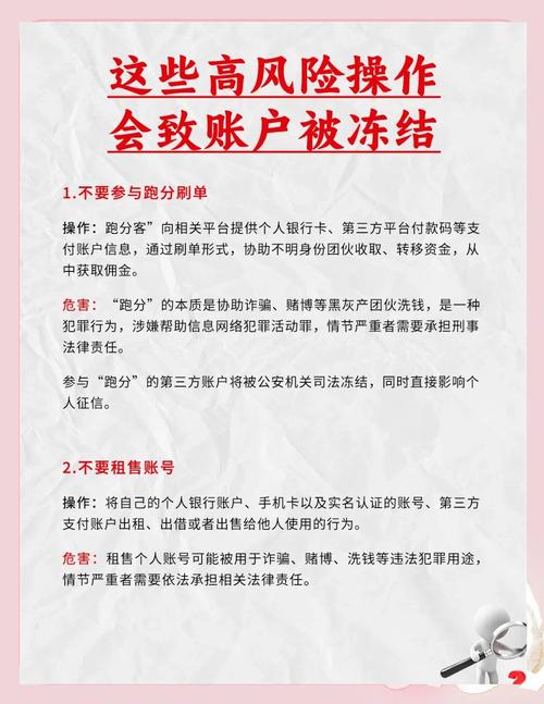 期货交易中账户休眠咋回事？处理休眠账户有何要点？