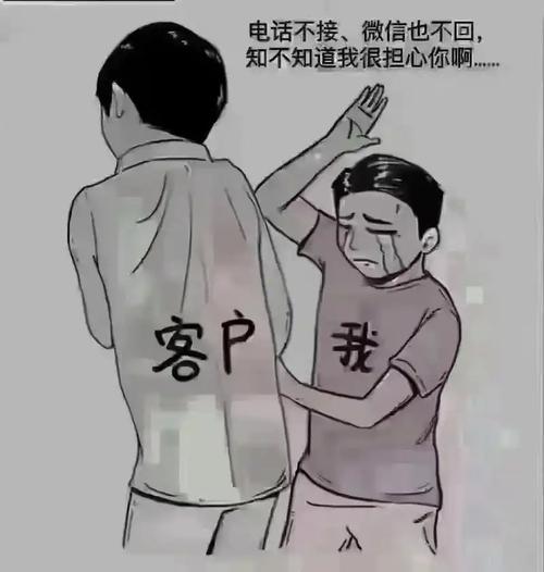 如何防止同行通过工厂窃取客户_贸易公司怕工厂抢客户_应对同行低价抢客户策略