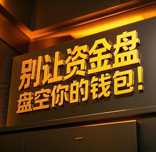 短线炒股配资_配资平台负债管理政策_短期股票配资风险与收益